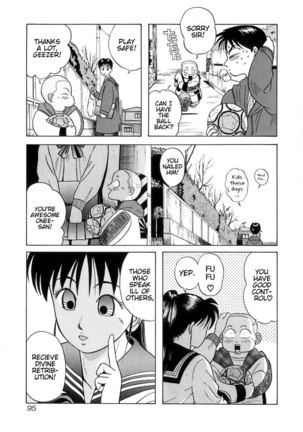Kyoukasho ni Nai!V1 - CH5 Page #4