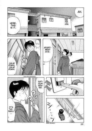 Kyoukasho ni Nai!V1 - CH5 Page #5
