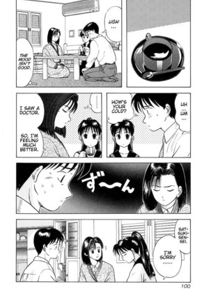 Kyoukasho ni Nai!V1 - CH5 Page #9
