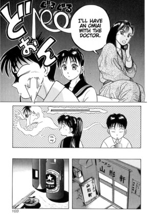 Kyoukasho ni Nai!V1 - CH5 Page #12