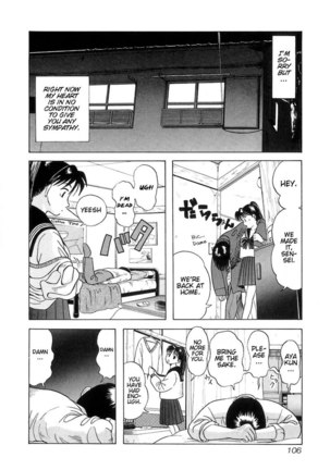 Kyoukasho ni Nai!V1 - CH5 Page #15