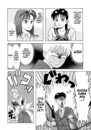 Kyoukasho ni Nai!V1 - CH5 Page #3