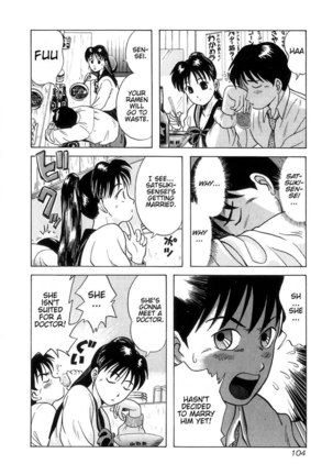 Kyoukasho ni Nai!V1 - CH5 Page #13