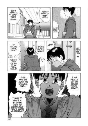 Kyoukasho ni Nai!V1 - CH5 Page #6