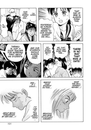 Kyoukasho ni Nai!V1 - CH5 Page #10