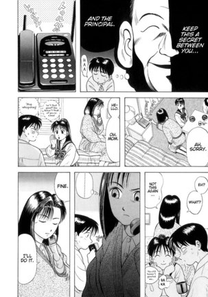 Kyoukasho ni Nai!V1 - CH5 Page #11