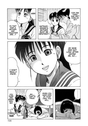 Kyoukasho ni Nai!V1 - CH5 Page #14