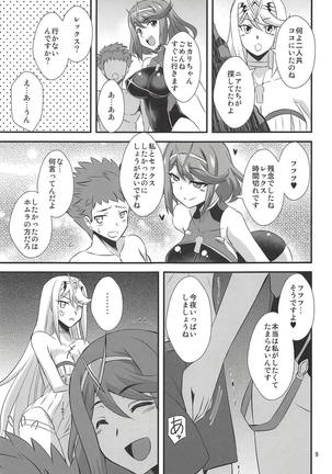 Homura to Hikari - Page 8