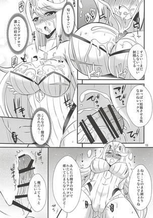 Homura to Hikari - Page 12