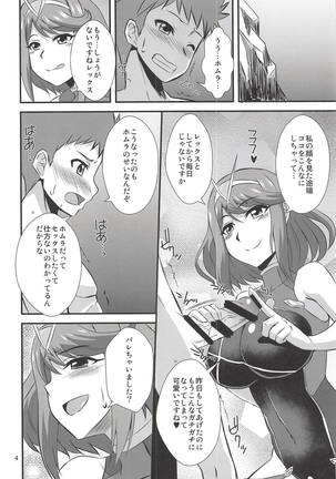 Homura to Hikari - Page 3