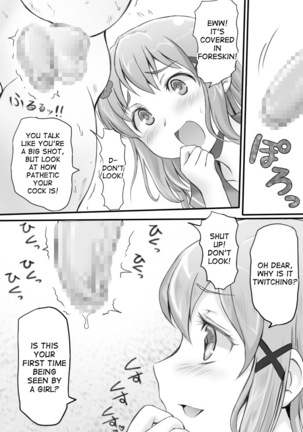 Naburi Tokidoki Shasei ~Kouhai no Joshi ni Makete Shasei Saserareta Ore~ - Page 18