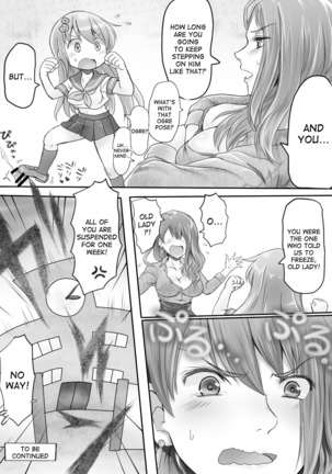 Naburi Tokidoki Shasei ~Kouhai no Joshi ni Makete Shasei Saserareta Ore~ - Page 34