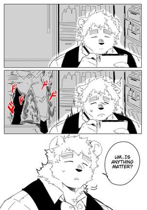 Passionate Affection Page #446