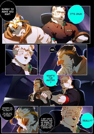 Passionate Affection Page #283