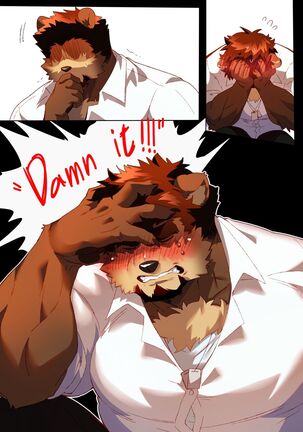 Passionate Affection Page #188