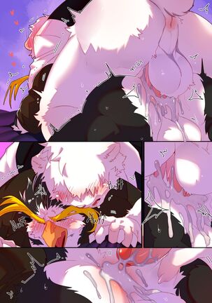 Passionate Affection Page #85