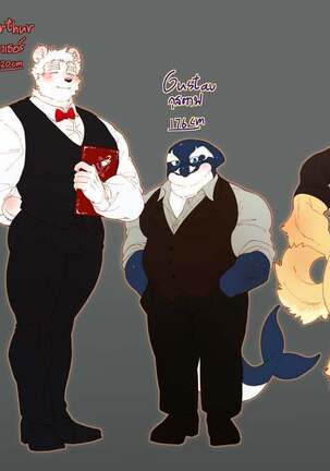 Passionate Affection Page #459