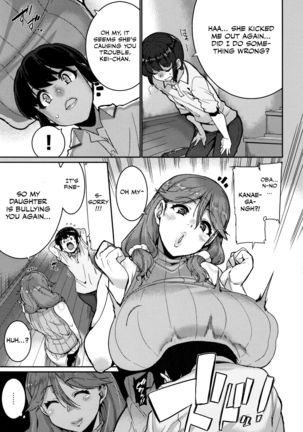 Ochiro! Nettori Shinan! 1-2 Page #4
