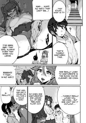 Ochiro! Nettori Shinan! 1-2 Page #6