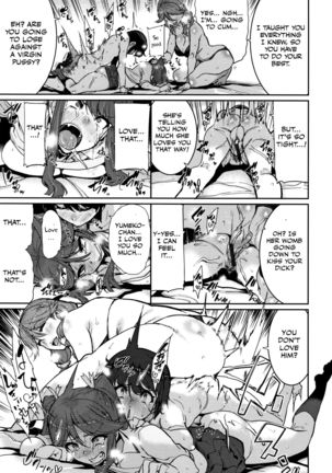 Ochiro! Nettori Shinan! 1-2 Page #20