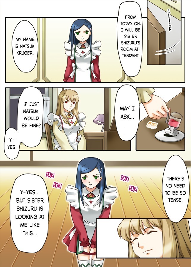 Natsuki Hajimete no Otsutome | Natsiku's First Attempt
