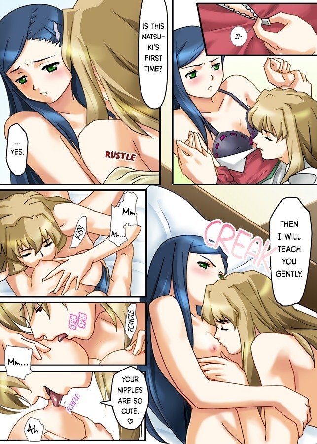 Natsuki Hajimete no Otsutome | Natsiku's First Attempt