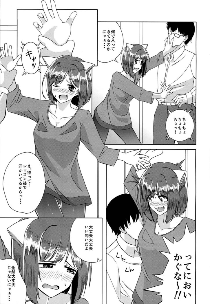 Miku-nyan na Ichinichi