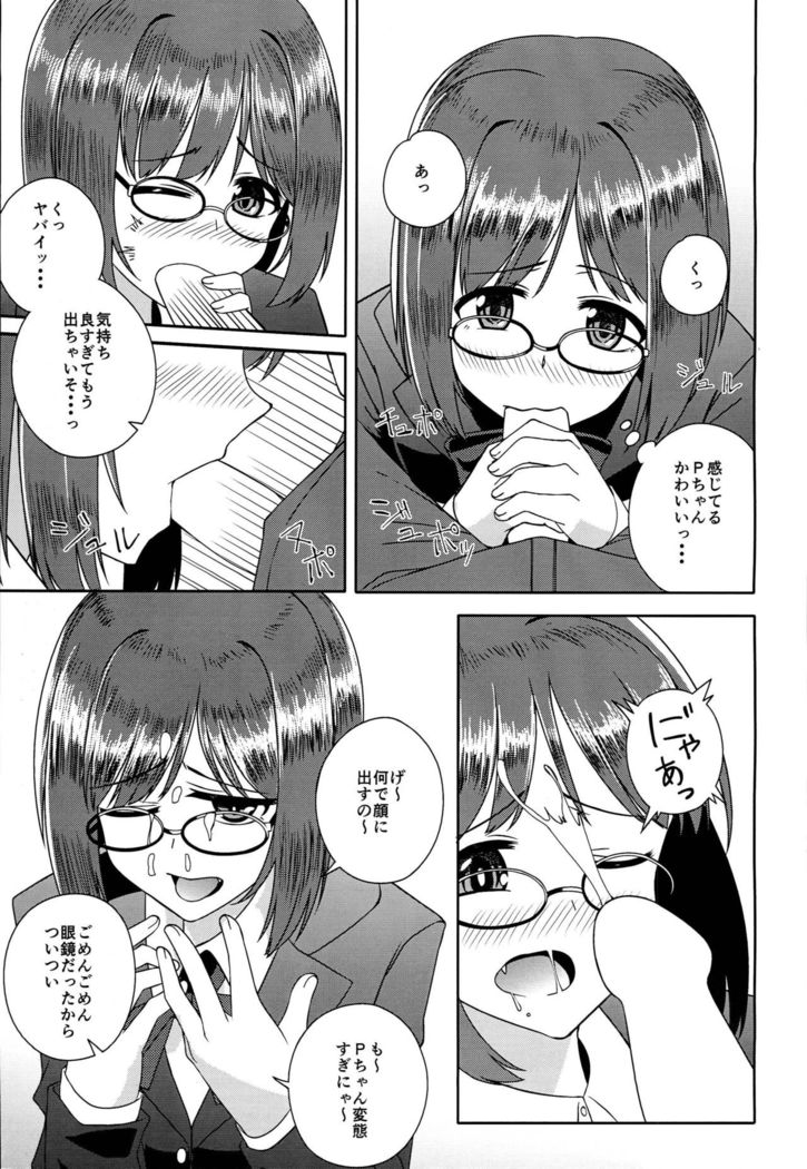 Miku-nyan na Ichinichi