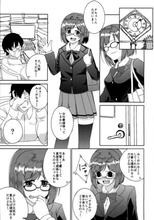 Image 9880552