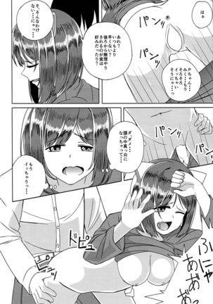 Image 9880559