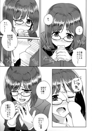 Image 9880554