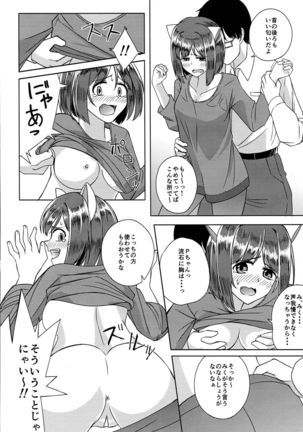 Image 9880557