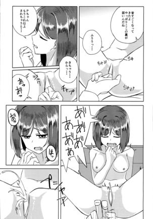 Miku-nyan na Ichinichi Page #16
