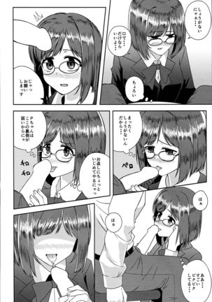 Image 9880553