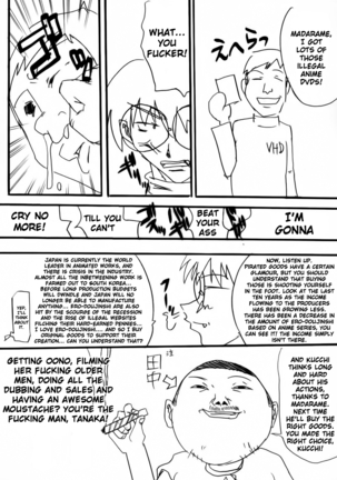 Genshikeso - Page 17