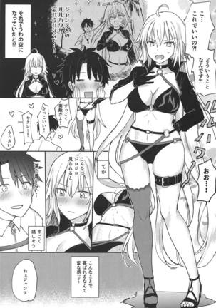 Jeanne Alter-chan ni Onegai! Page #4