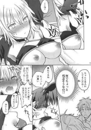 Jeanne Alter-chan ni Onegai!