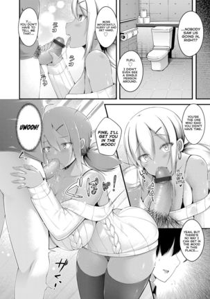 Kuro Gyaru JK na Imouto to Tamokuteki Toile de Papakatsu shite shimatta Hanashi - Page 7