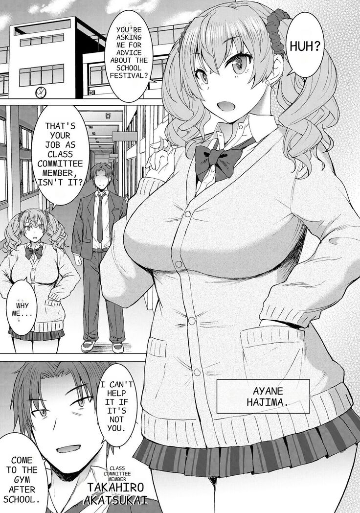 Inmon Koubi Appli - Lewd Mating App - Chapter2