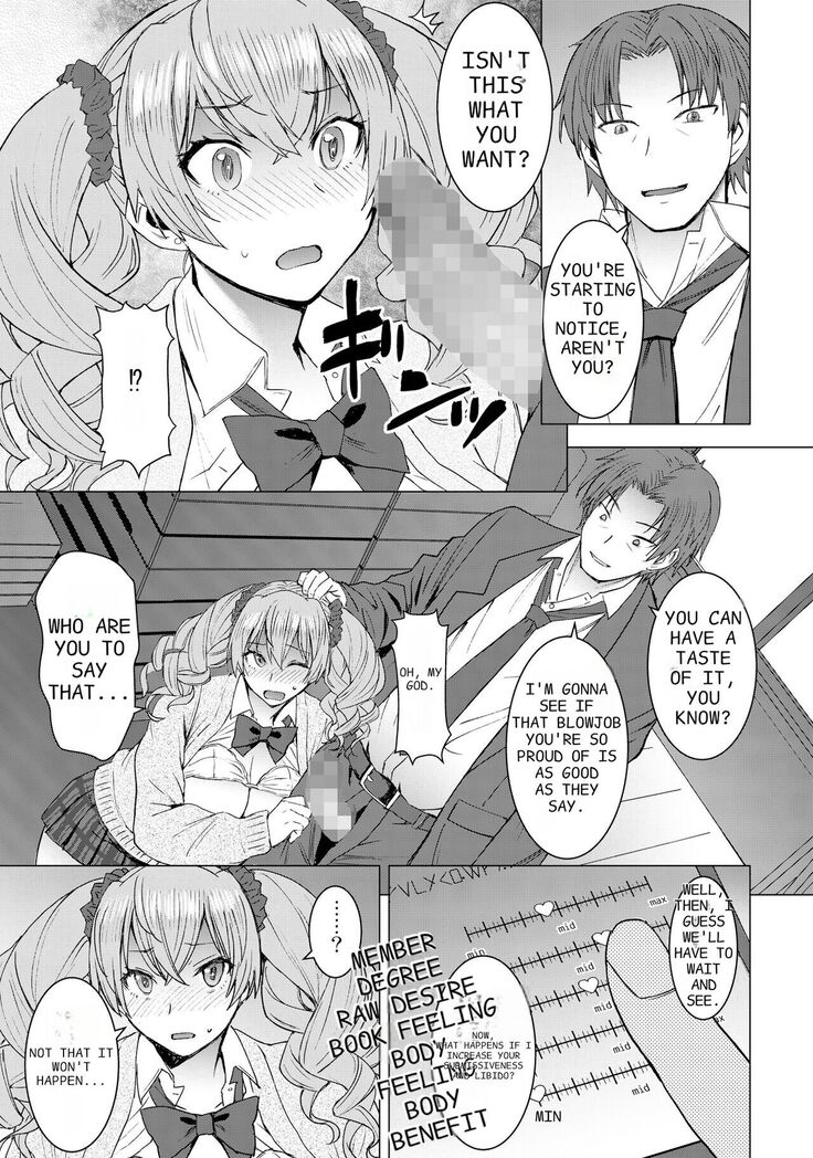 Inmon Koubi Appli - Lewd Mating App - Chapter2