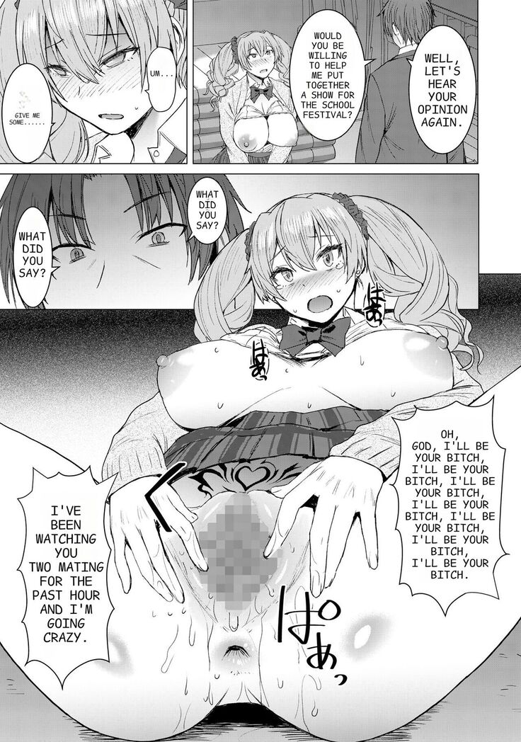 Inmon Koubi Appli - Lewd Mating App - Chapter2