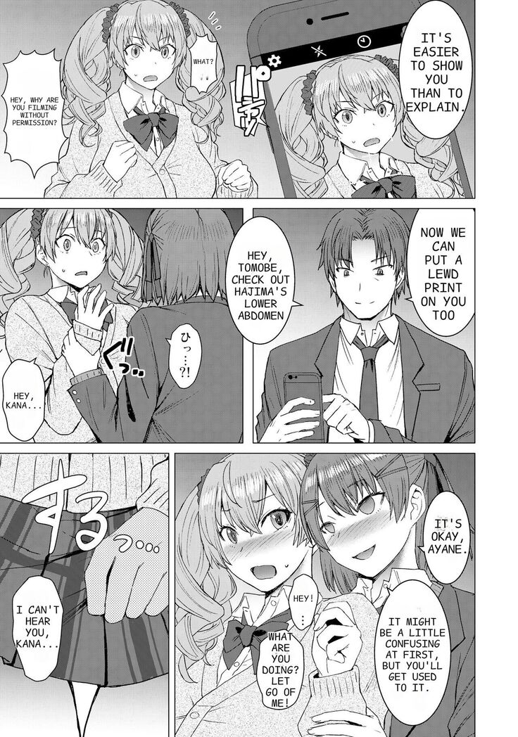 Inmon Koubi Appli - Lewd Mating App - Chapter2