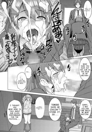 Inmon Koubi Appli - Lewd Mating App - Chapter2