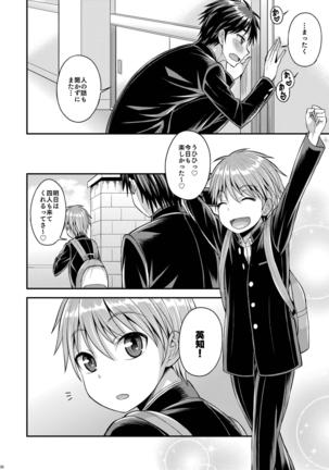 Image 2924379