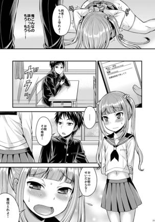 Bitch o Otosu Niha Page #21