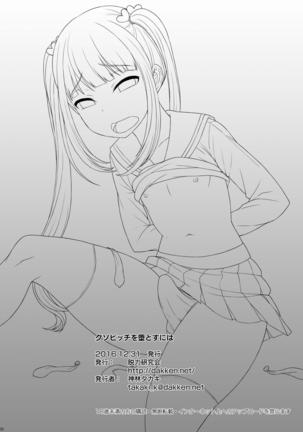 Bitch o Otosu Niha Page #24