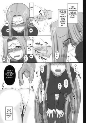 Netorareta Hime Kihei ~Ni no Kusari~ Page #10