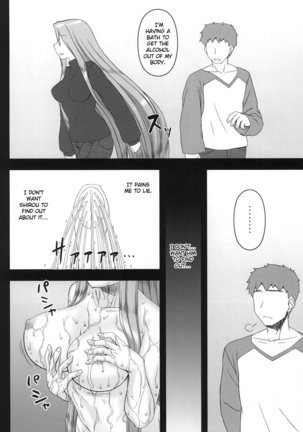 Netorareta Hime Kihei ~Ni no Kusari~ - Page 5