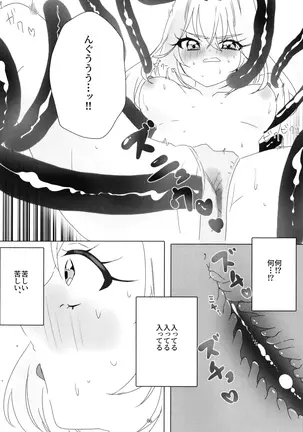 Image 14341782