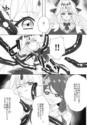 Image 14341790